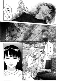 [Tenjiku Rounin] Daybreak