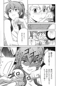 (C80) [CDPA (Various)] CROSS MAKE 2011 SUMMER (Freezing) [Decensored]