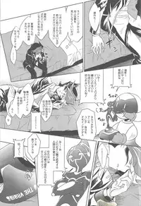 (Sennen Battle Phase 22) [Neo Wing (Saika)] Yume no Tsuzuki (Yu-Gi-Oh! VRAINS)