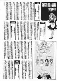 Comic Megastore 2001-03