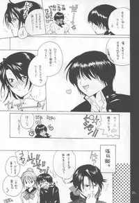 (C64) [Bakugeki Monkeys (Inugami Naoyuki)] Kuro Ichigo 100% | Black strawberry (Ichigo 100%)