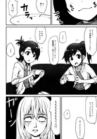 (C94) [Asterism (Asterisk)] ANNA YASEM@S (THE IDOLM@STER MILLION LIVE!)