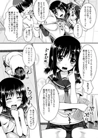 COMIC Megastore H 2012-07 [Digital]