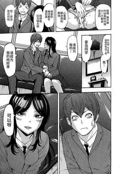 不思議な霧島さん