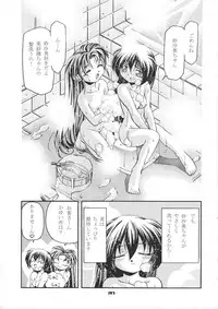 (CR37) [Gambler Club (Kousaka Jun)] Sammy Sakura Soushuuhen (Cardcaptor Sakura, Mahou Shoujo Pretty Sammy)