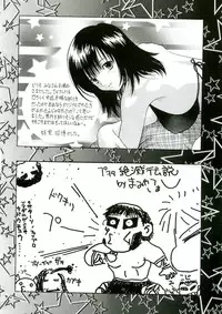 (C68) [ST:DIFFERENT (Various)] OUTLET 23 (Ichigo 100%)