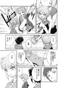 (C79) [Hapoi-dokoro (Okazaki Takeshi)] Alterna SP -Kimi ga Iru Sekai- (The Melancholy of Haruhi Suzumiya)