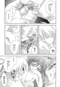 (C79) [Korisuya (Korisu)] 2009 Korisuya Original Soushuuhen #02