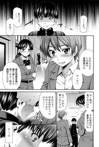 COMIC Tenma 2016-03
