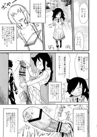 (C88) [Kakumei Seifu Kouhoushitsu (Various)] Memento Moco (Watashi ga Motenai no wa Dou Kangaetemo Omaera ga Warui!)