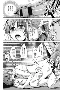 [Ohsaka Minami] Torokano