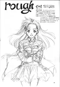 (C56) [Ikibata 49ers (Nishiki Yoshimune)] Solitude Solitaire 4 (Seikai no Senki)