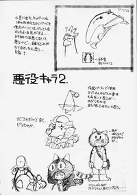 (C58) [Marumi-ya (MEE)] Kokoro no Tomochibi vol.4 (Hyper Police)