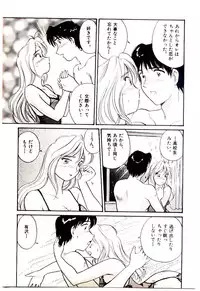 [Hotta kei]Miracle Girl & Boy