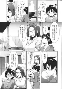 COMIC Masyo 2014-01