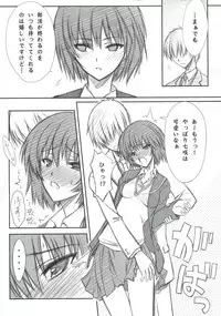 (C77) [Blue Garnet (Serizawa Katsumi)] BLUE GARNET XXIII (Amagami, Bakemonogatari)