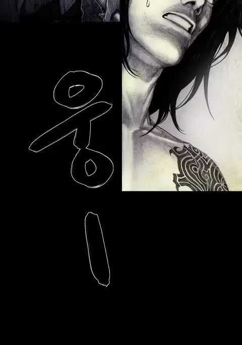 House of Dolls Ch.0-16