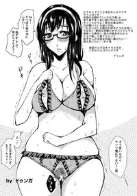 ANGEL Club 2012-10 [Digital]