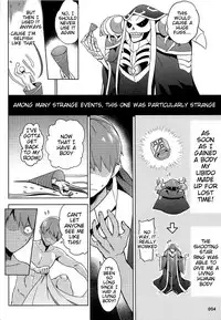 (C94) [AOKIHOSHI (Akaiguppy)] Goranshin Nasai! Ainz-sama (Overlord) [English] [Tigoris Translates]