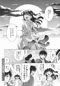 COMIC Megastore 2009-07