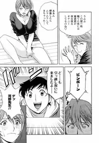 Comic Men's Young 2008-04