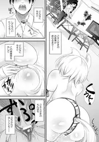 ANGEL Club 2012-10 [Digital]