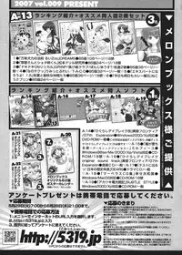 Comic Sigma Volume 9