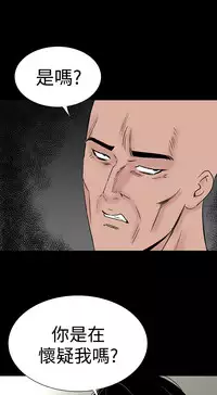 one woman brothel 楼凤 Ch.43~47END [Chinese]中文