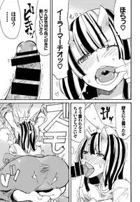 COMIC BAVEL 2017-12 [Digital]