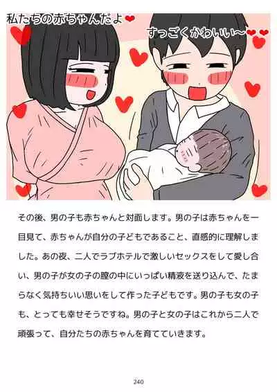 Sex Education for Adolescents Very Pleasant Pregnancy Sex Story