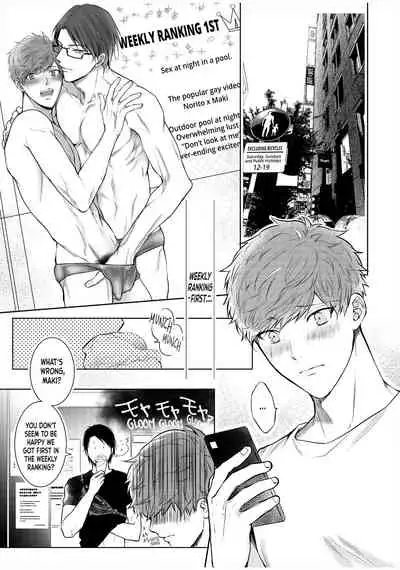 BOY×BOY IDOL COLLECTION!!