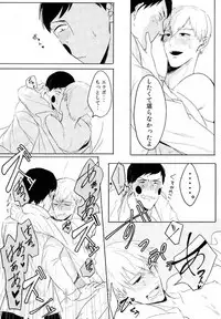 (PSYCHIC100%+2%) [Siawase Yuenchi (Wagense)] THE EVIL SPIRIT THINKS (Mob Psycho 100)