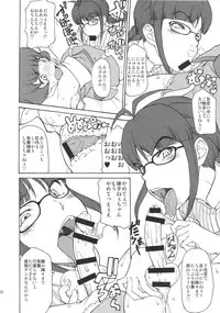 (C80) [Majimadou (Matou)] THE BLACK&PINK PARADE B-SIDE (THE iDOLM@STER)