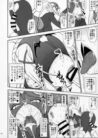 (Futaket 13) [Majimadou (Matou)] Kono Takerikuruu Kono Mi Ni Gouin Wo! (Kono Subarashii Sekai ni Syukufuku o!)