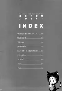 [Akio /Zekkyou] 狼と毒リンゴ (Toriko)