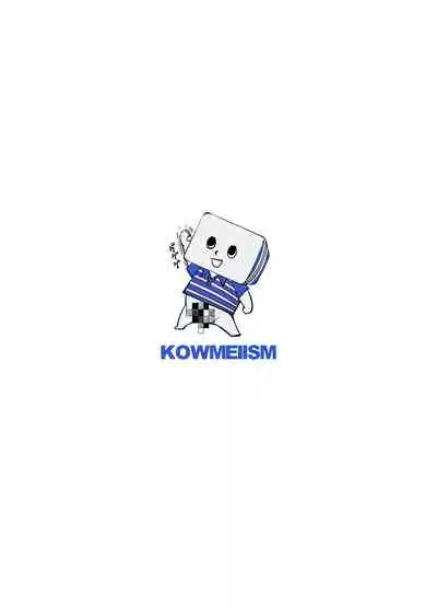 Tadashii Danshi no Kyouren Hou 2