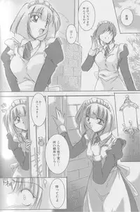 [Anthology] Kemono For Essential 2