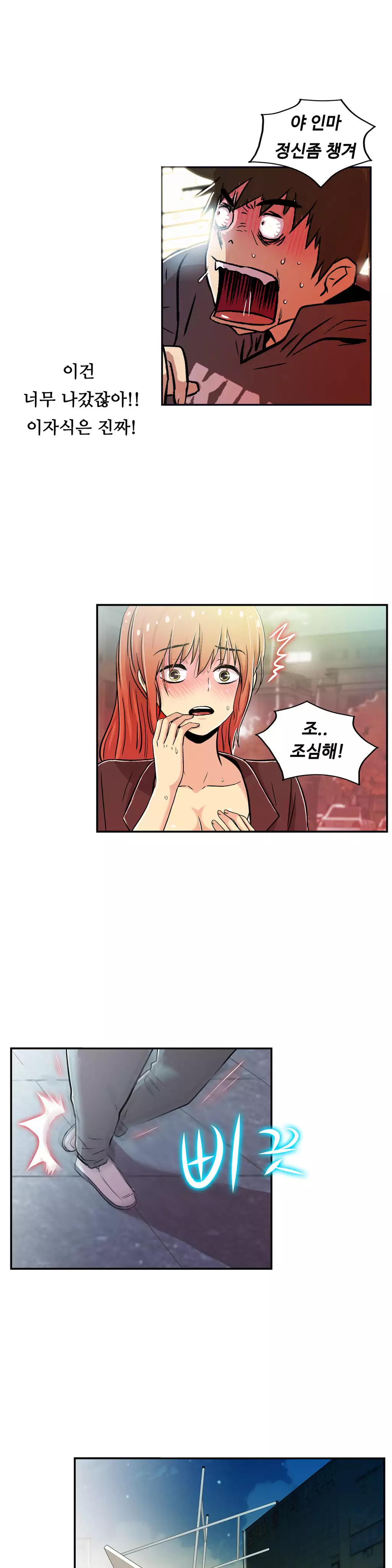 One Room Hero Ch.1-36