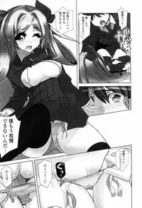 [Fujishima Sei1go] Binkan Plastic - Sensitive Plastics [Digital]