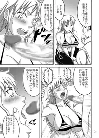 [Naruho-dou (Naruhodo)] Nami SAGA (One Piece) [Digital]