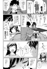 COMIC Tenma 2016-03