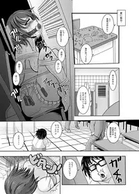 [Ankoku Marimokan (marimo)] Tetsujin Shoujo Blazer - Kounai Ryoujoku & Shokushu Choukyou Pack [Digital]