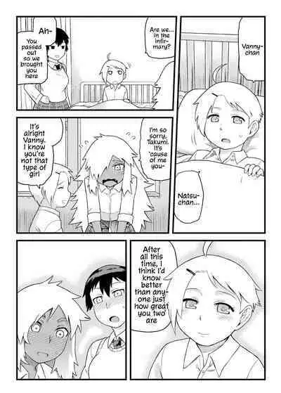 Osananajimi to Kimochi Ii Koto! | Doing Feel Good Things With My Childhood Friends