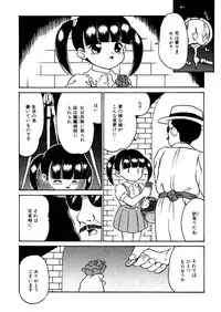 [Anthology] LQ -Little Queen- Vol. 7 [Digital]