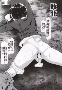 (Dramatic Change 2) [Loveko Production (Boys Loveko)] Fuyumi Jun VS Tokushu Seiheki (THE iDOLM@STER SideM)