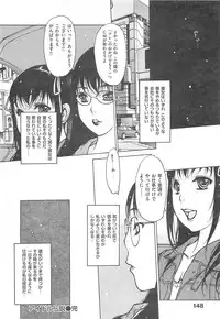 [Nishi Iori] Love Doll