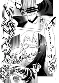 [gallery walhalla (Kanoe)] Hentai Futago no Natsuyasumi 4 [Digital]