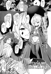 Towako Ichi [Digital]