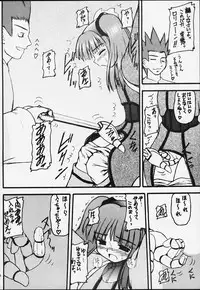(Mimiket 3) [Asanoya (Kittsu)] Genkikko 3 (Various)