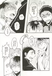 [Anthology] Seifuku x BL